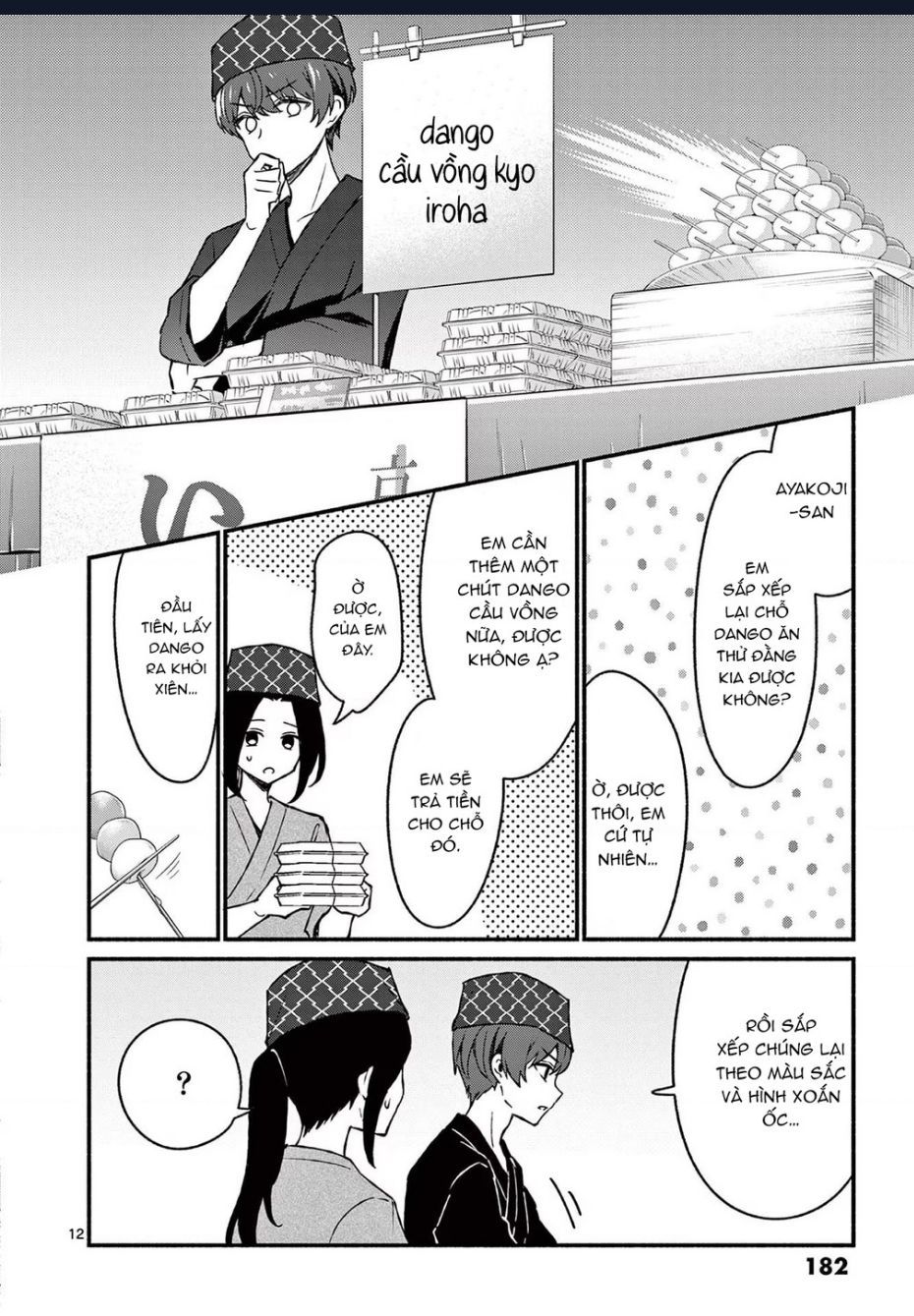 Shiotaiou No Sato-San Ga Ore Ni Dake Amai Chapter 39 - Trang 2