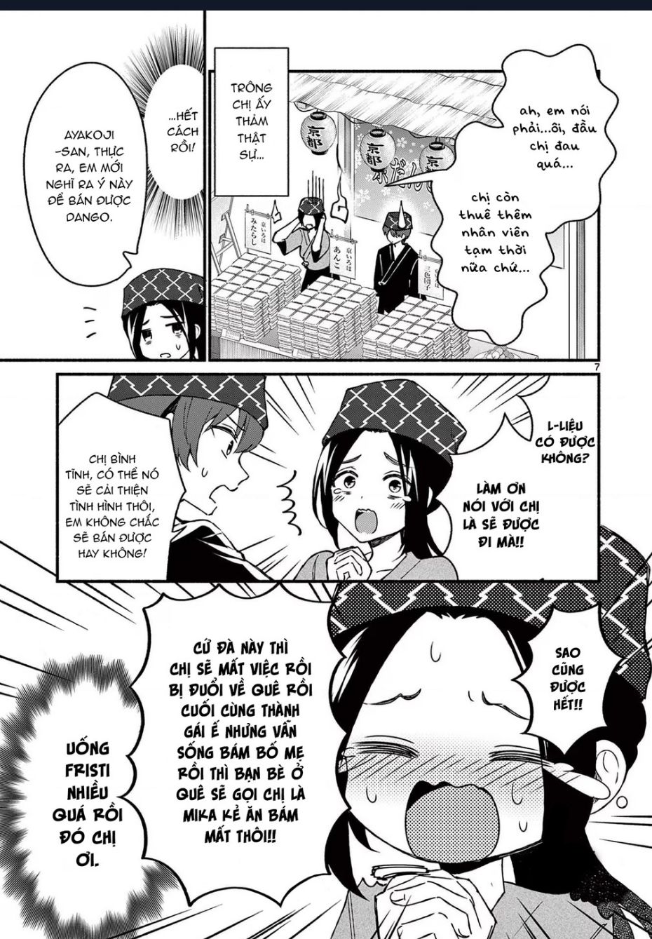 Shiotaiou No Sato-San Ga Ore Ni Dake Amai Chapter 39 - Trang 2