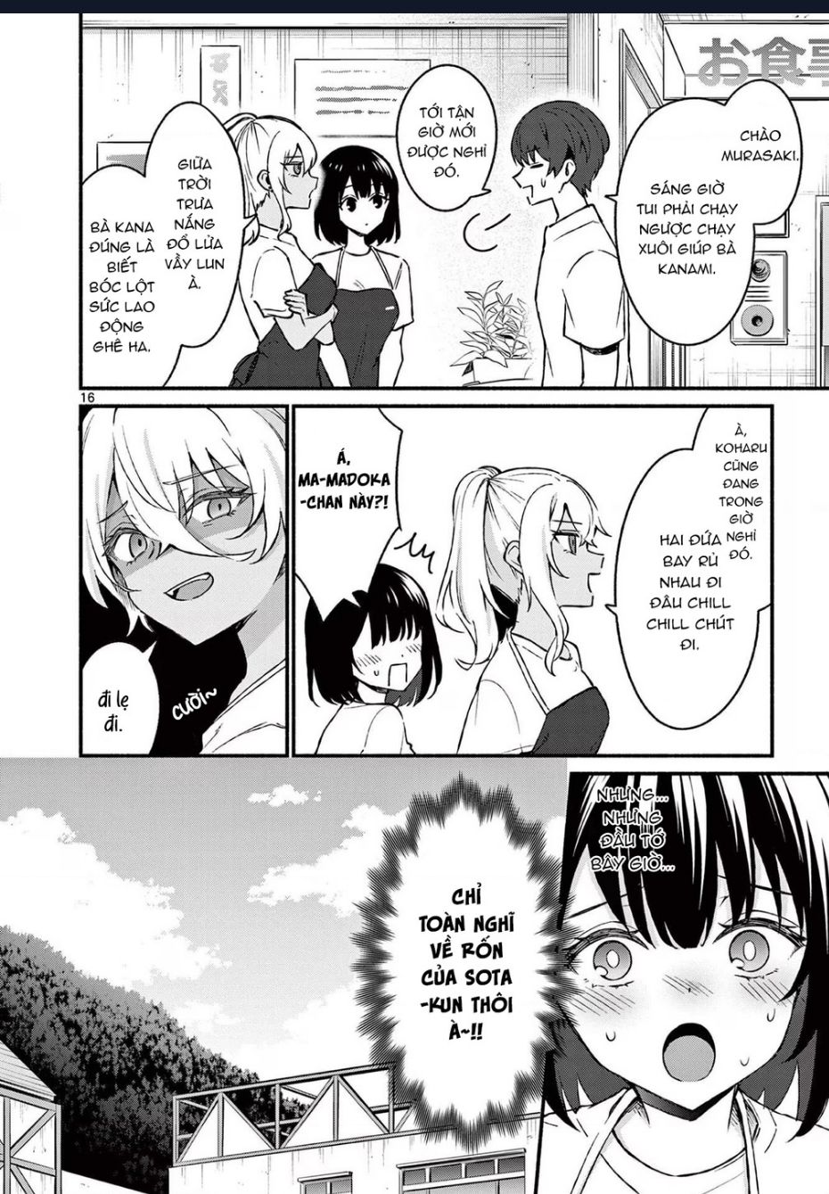 Shiotaiou No Sato-San Ga Ore Ni Dake Amai Chapter 37 - Trang 2