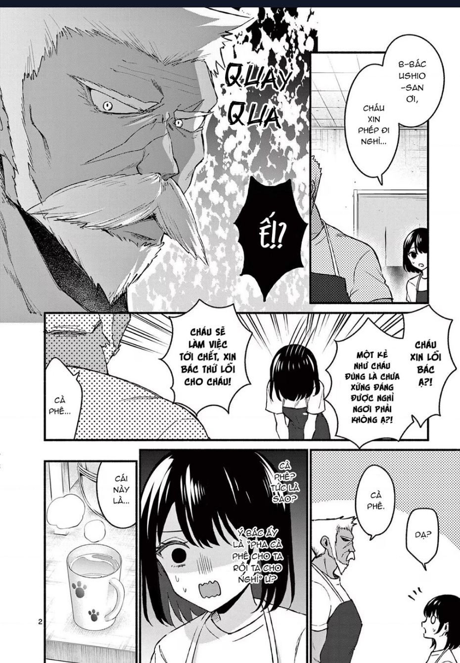 Shiotaiou No Sato-San Ga Ore Ni Dake Amai Chapter 37 - Trang 2