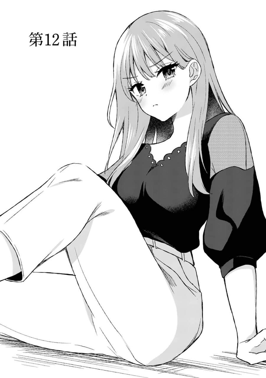 Shiotaiou No Sato-San Ga Ore Ni Dake Amai Chapter 12 - Trang 2