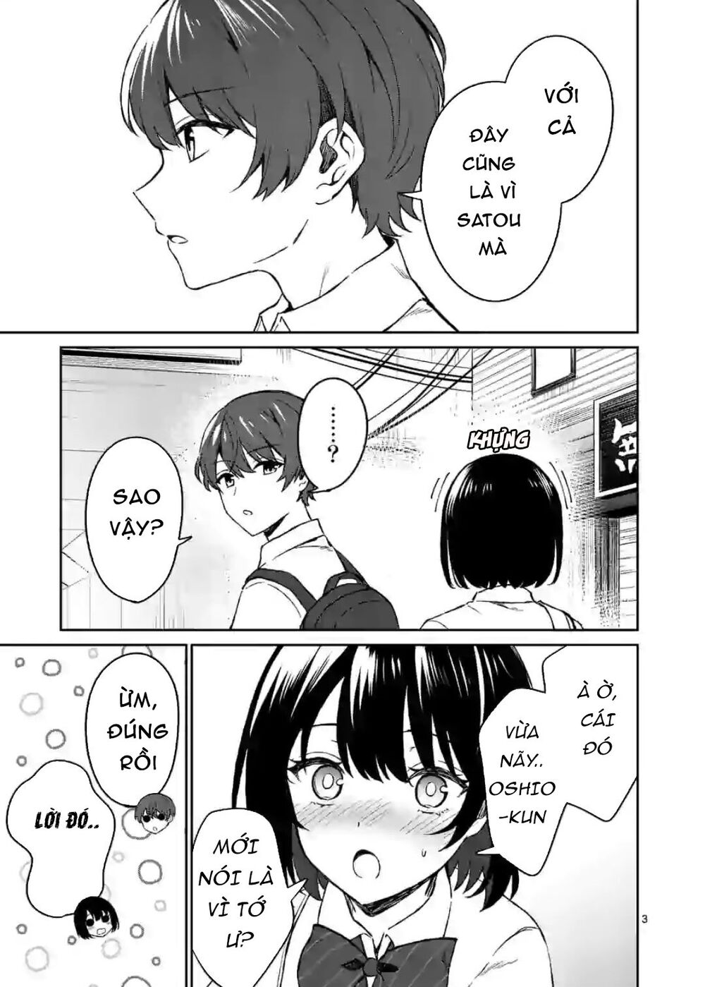 Shiotaiou No Sato-San Ga Ore Ni Dake Amai Chapter 5 - Trang 2