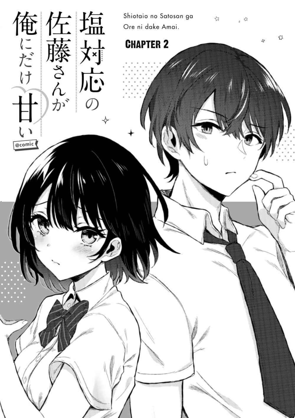 Shiotaiou No Sato-San Ga Ore Ni Dake Amai Chapter 2 - Trang 2