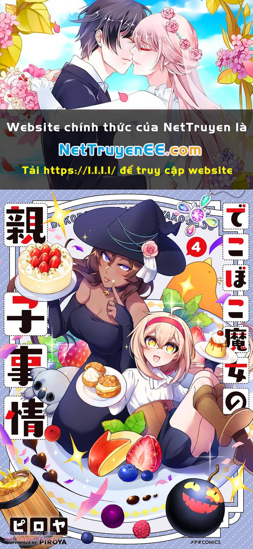 Dekoboko Majo No Oyako Jijou Chapter 25 - Trang 2