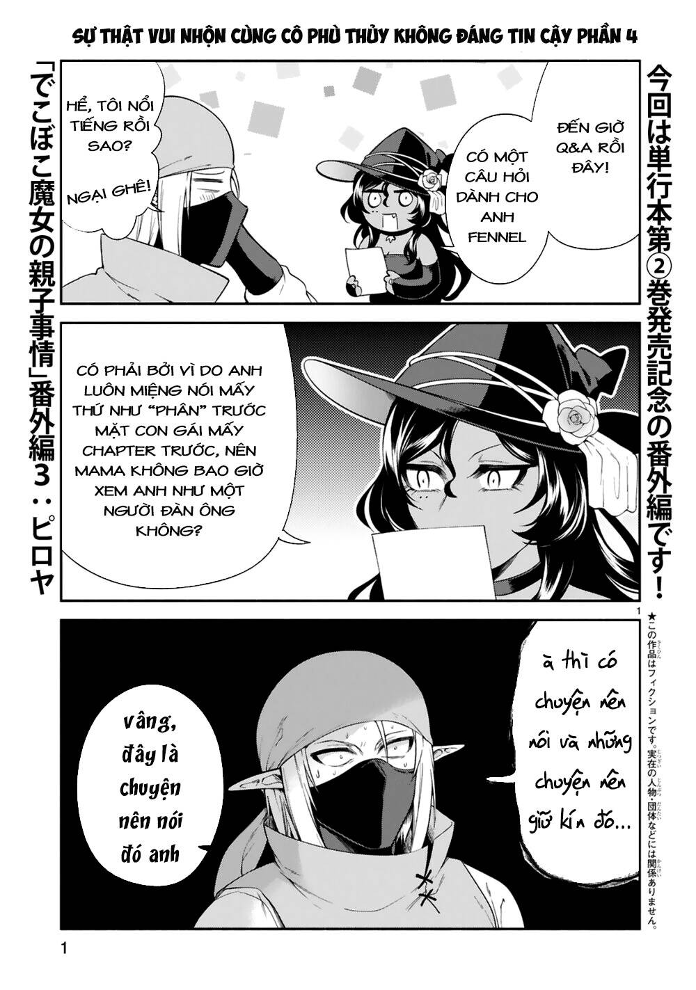 Dekoboko Majo No Oyako Jijou Chapter 14.5 - Trang 2