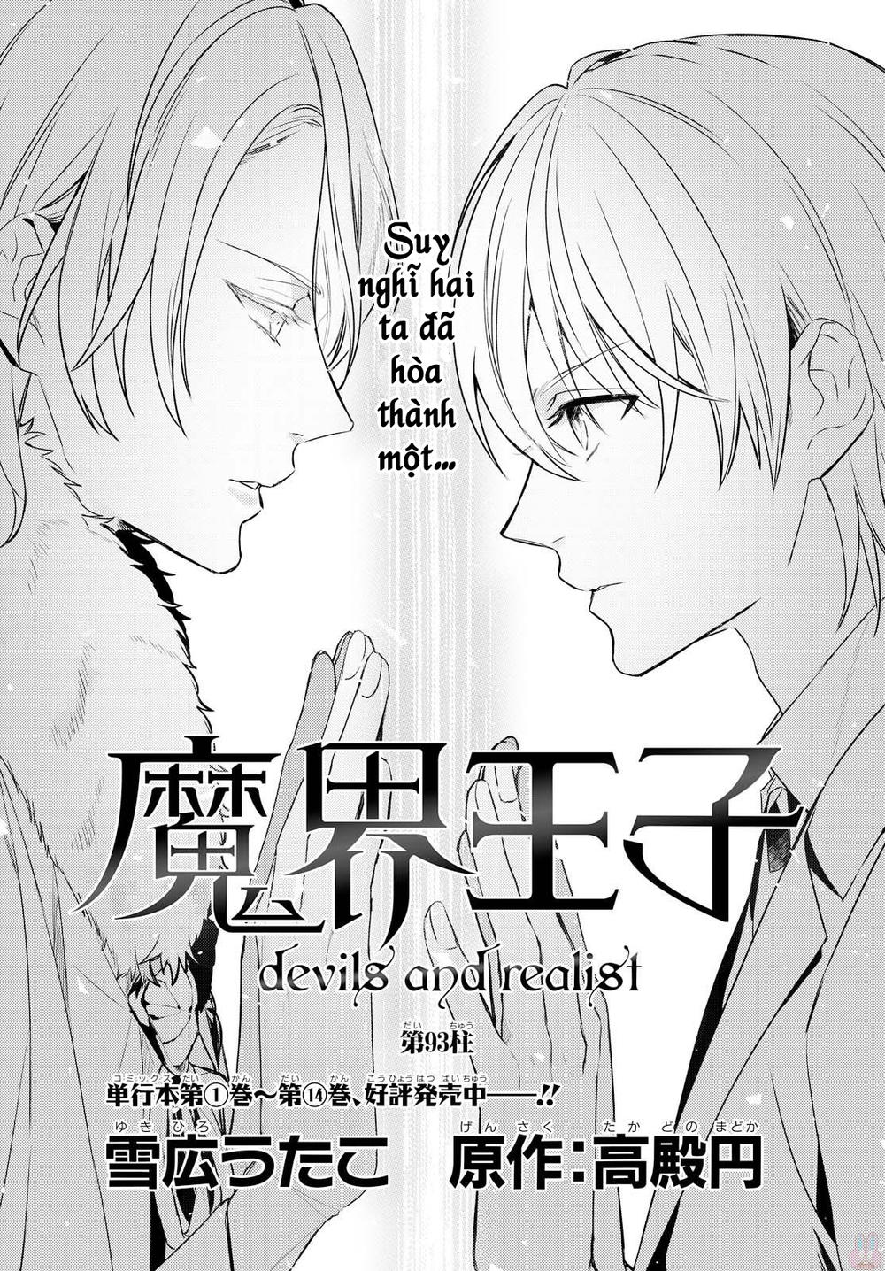 Makai Ouji: Devils And Realist Chapter 93 - Trang 2