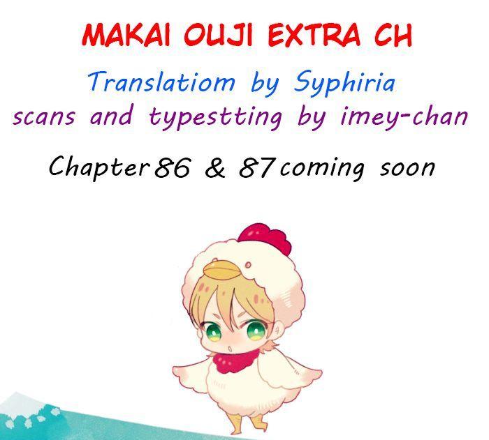 Makai Ouji: Devils And Realist Chapter 85.5 - Trang 2