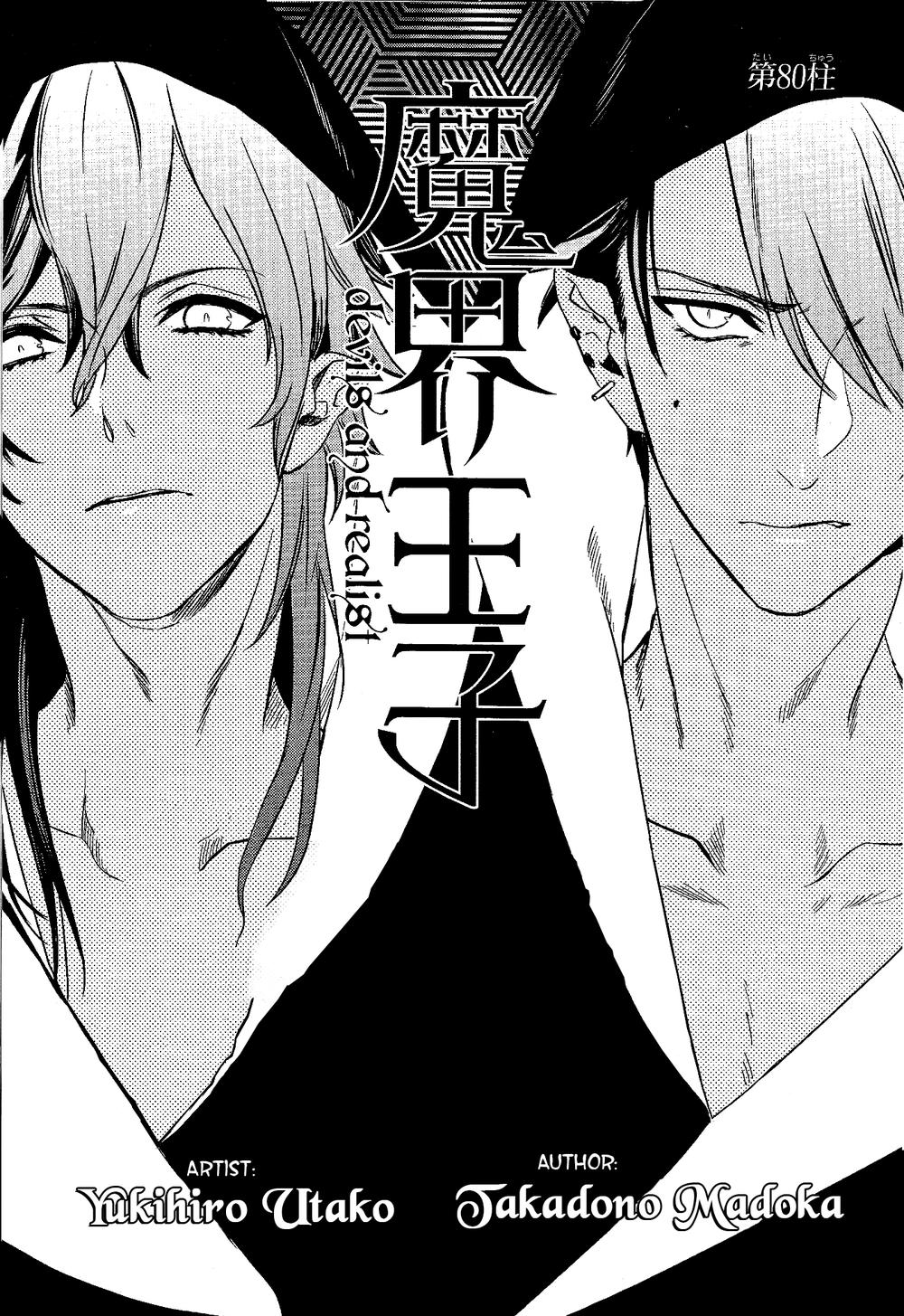 Makai Ouji: Devils And Realist Chapter 80 - Trang 2