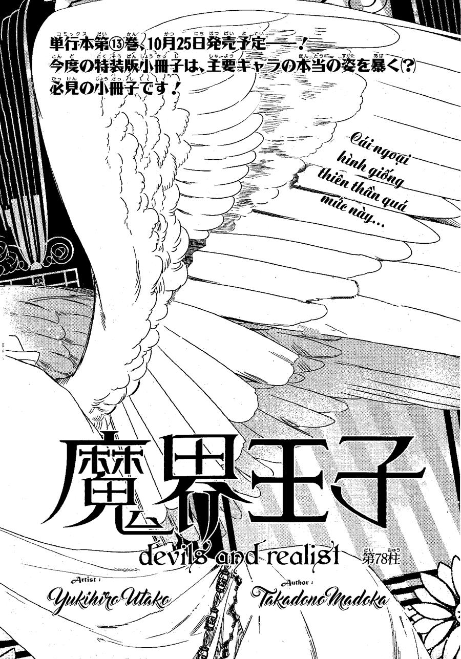 Makai Ouji: Devils And Realist Chapter 78 - Trang 2