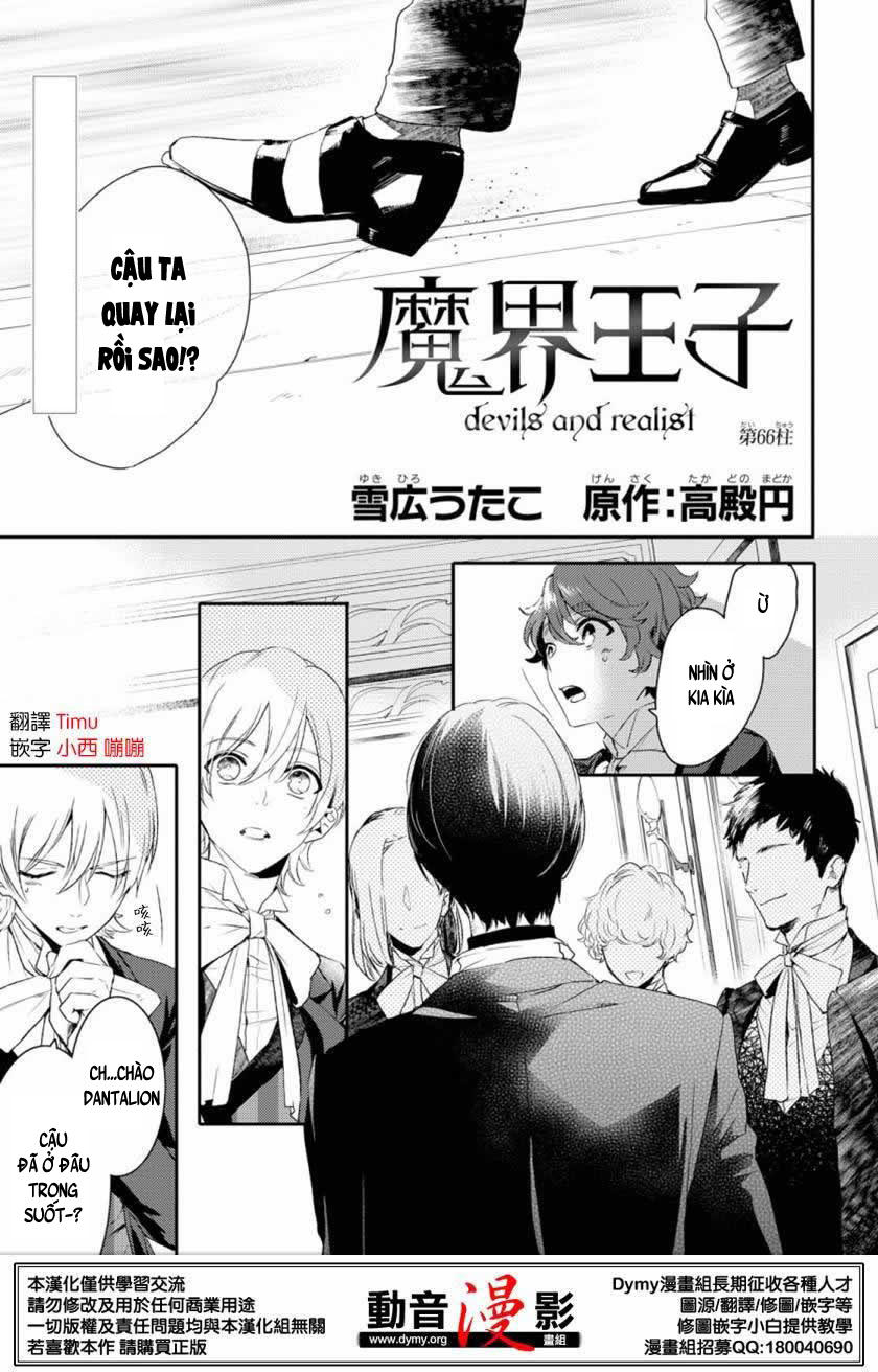 Makai Ouji: Devils And Realist Chapter 66 - Trang 2