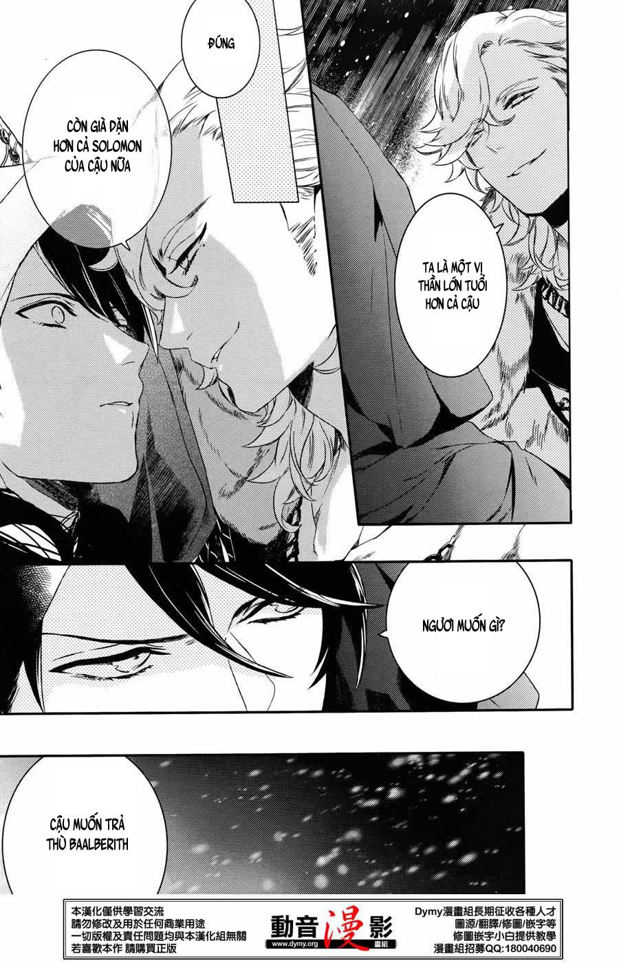 Makai Ouji: Devils And Realist Chapter 64 - Trang 2