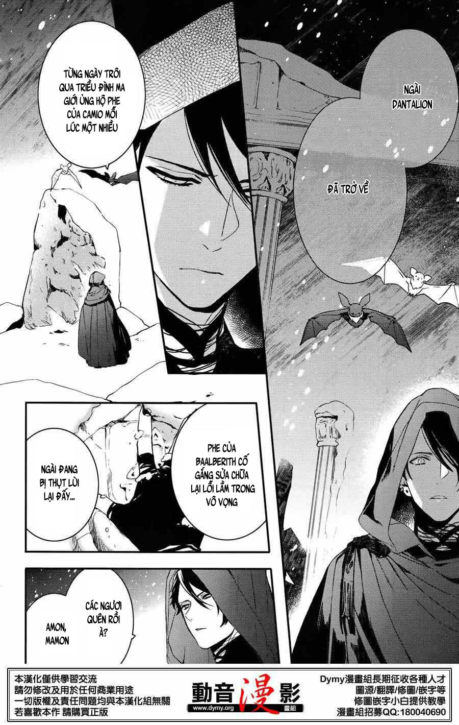 Makai Ouji: Devils And Realist Chapter 64 - Trang 2