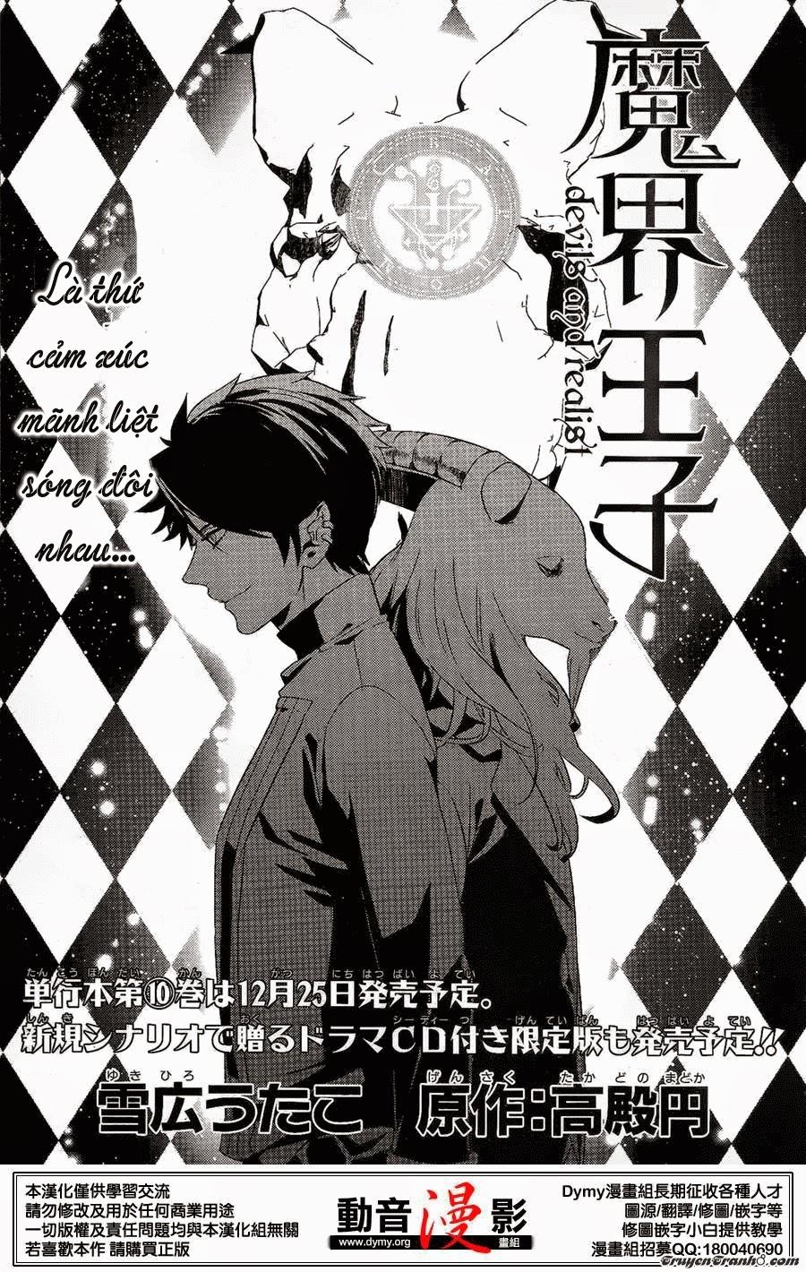 Makai Ouji: Devils And Realist Chapter 58 - Trang 2