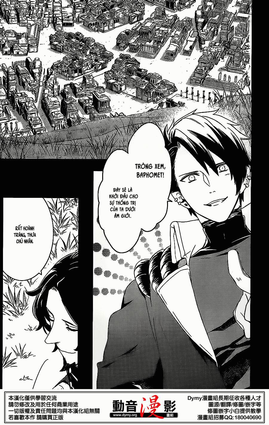 Makai Ouji: Devils And Realist Chapter 57 - Trang 2