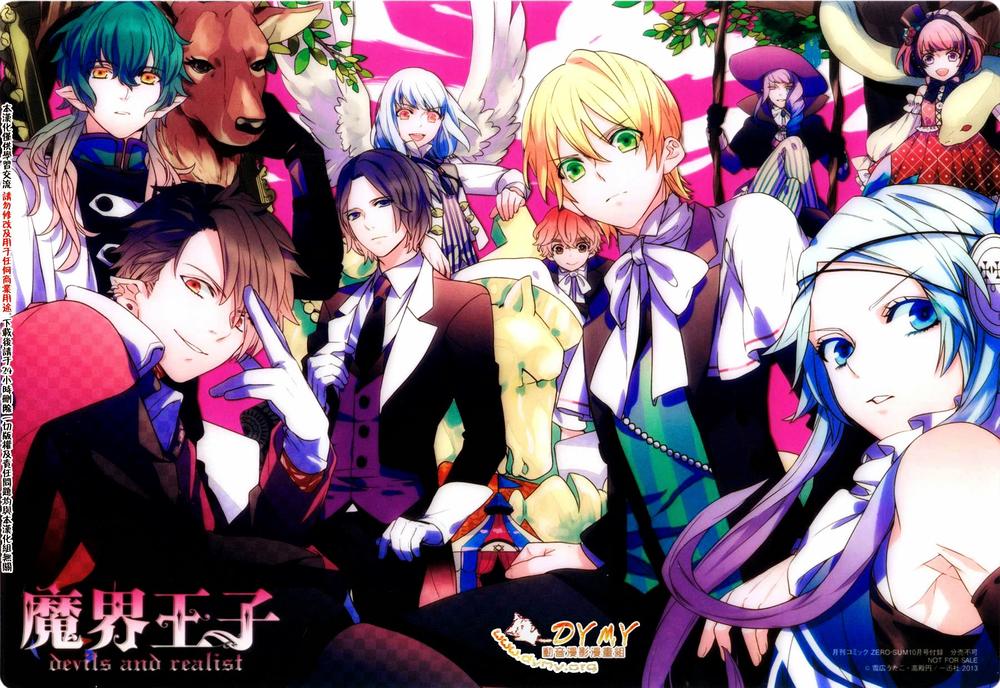 Makai Ouji: Devils And Realist Chapter 47 - Trang 2