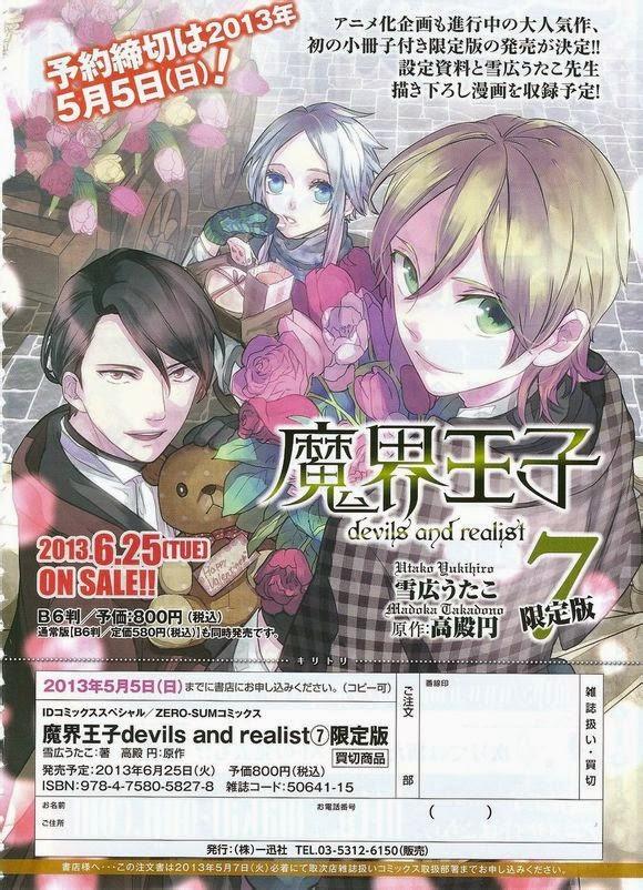 Makai Ouji: Devils And Realist Chapter 42 - Trang 2