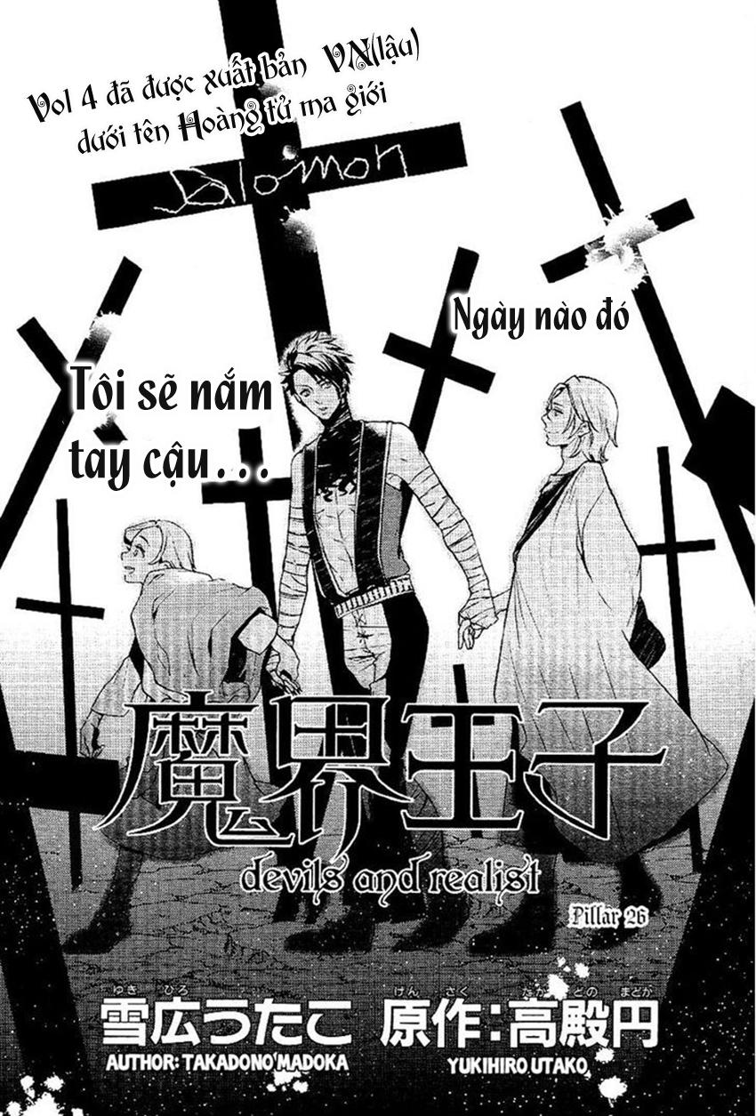 Makai Ouji: Devils And Realist Chapter 26 - Trang 2