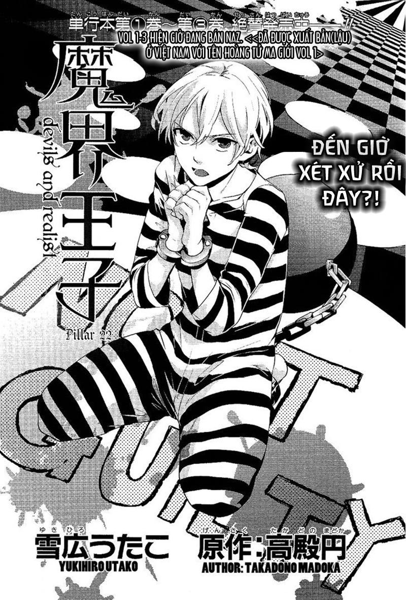 Makai Ouji: Devils And Realist Chapter 22 - Trang 2