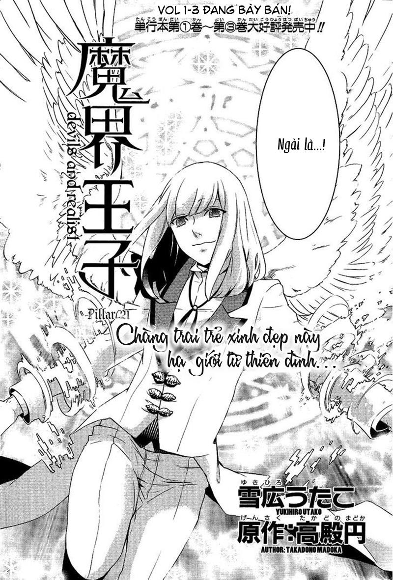 Makai Ouji: Devils And Realist Chapter 21 - Trang 2