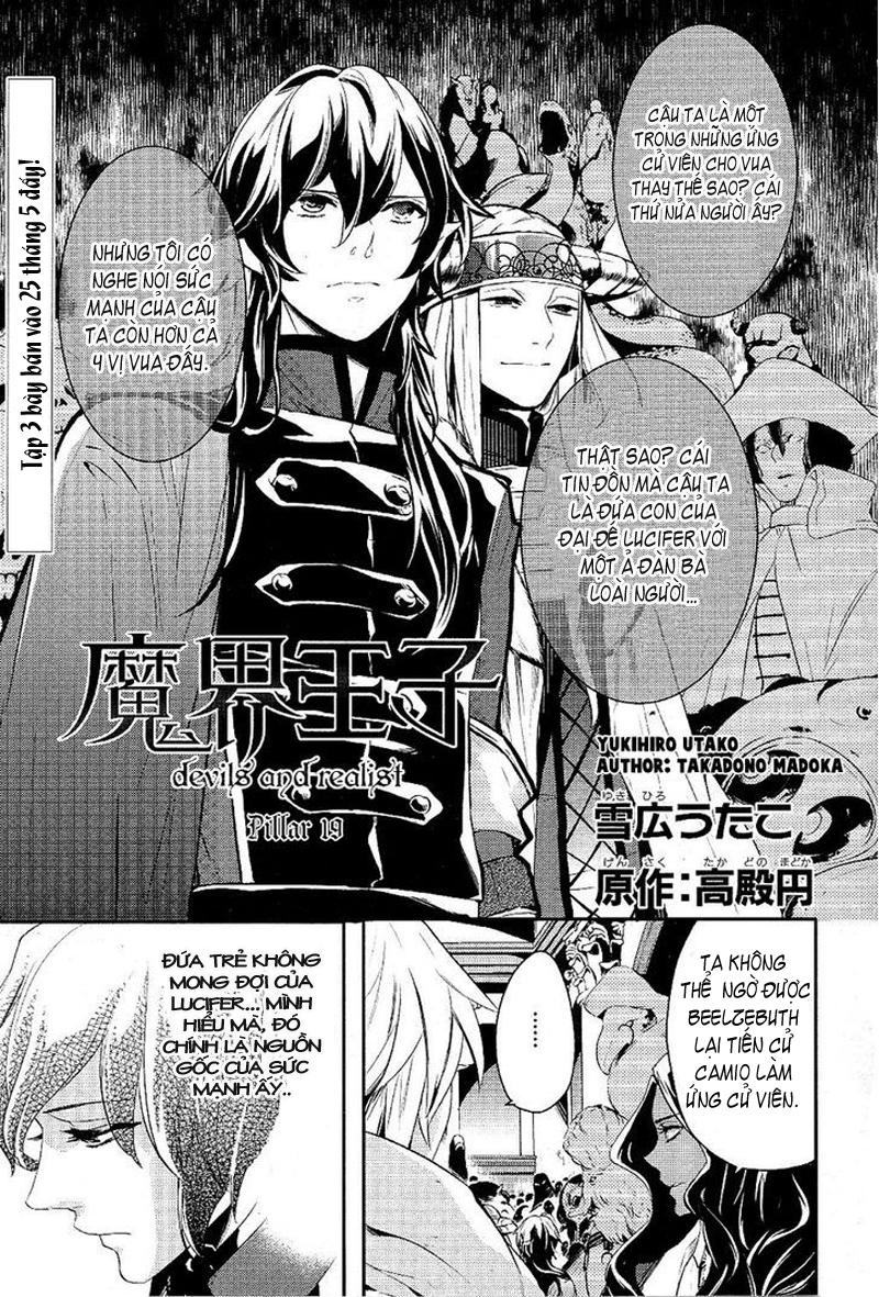 Makai Ouji: Devils And Realist Chapter 19 - Trang 2