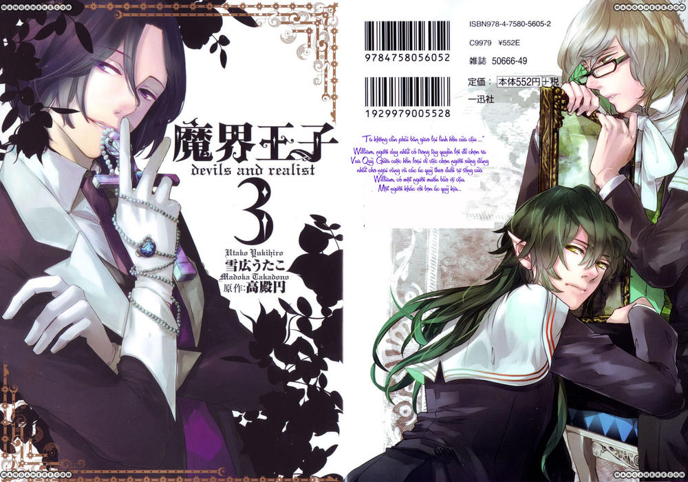 Makai Ouji: Devils And Realist Chapter 18.5 - Trang 2