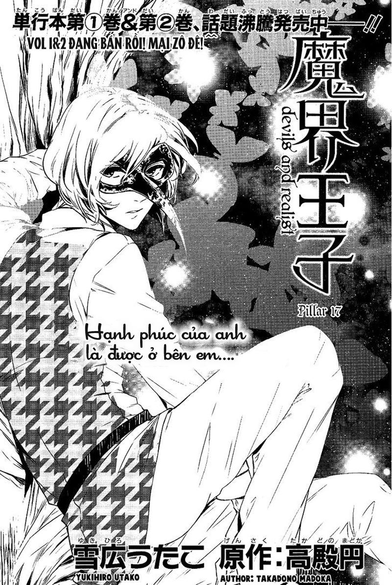 Makai Ouji: Devils And Realist Chapter 17 - Trang 2