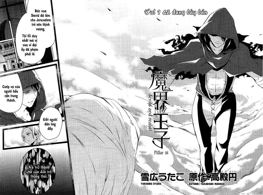 Makai Ouji: Devils And Realist Chapter 16 - Trang 2