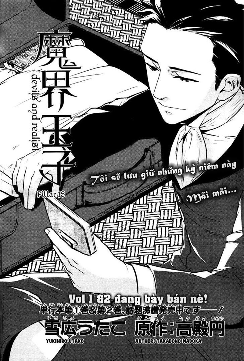 Makai Ouji: Devils And Realist Chapter 15 - Trang 2