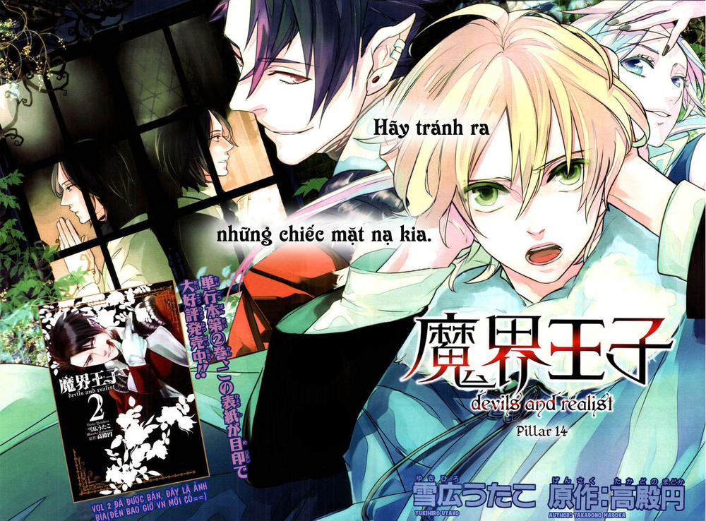 Makai Ouji: Devils And Realist Chapter 14 - Trang 2