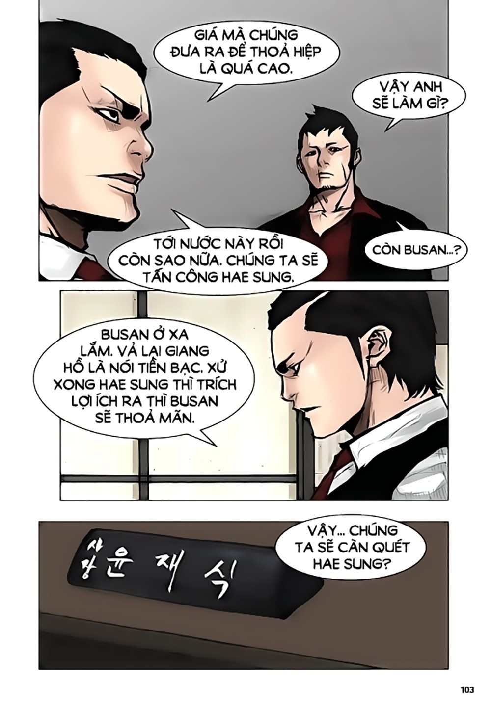 Tong | Tổng Chapter 27 - Trang 2