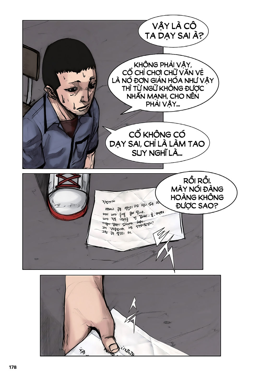 Tong | Tổng Chapter 13 - Trang 2