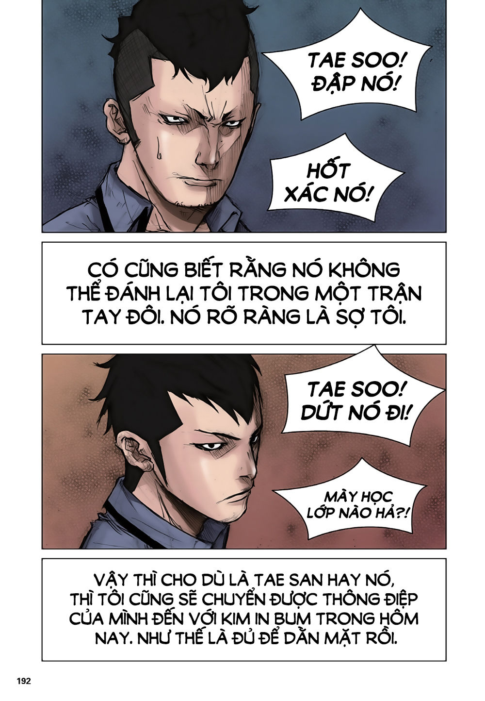 Tong | Tổng Chapter 5 - Trang 2