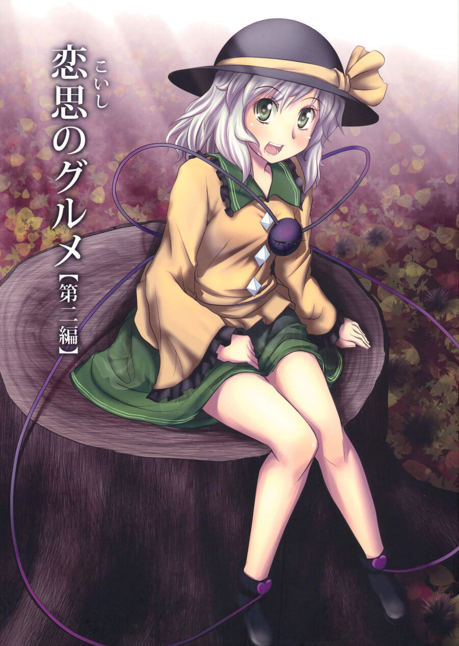 Touhou – Koishi Sành Ăn Chapter 2 - Trang 2