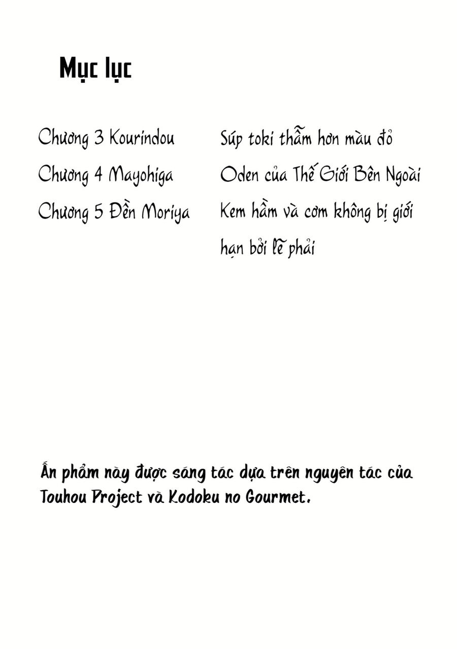 Touhou – Koishi Sành Ăn Chapter 2 - Trang 2