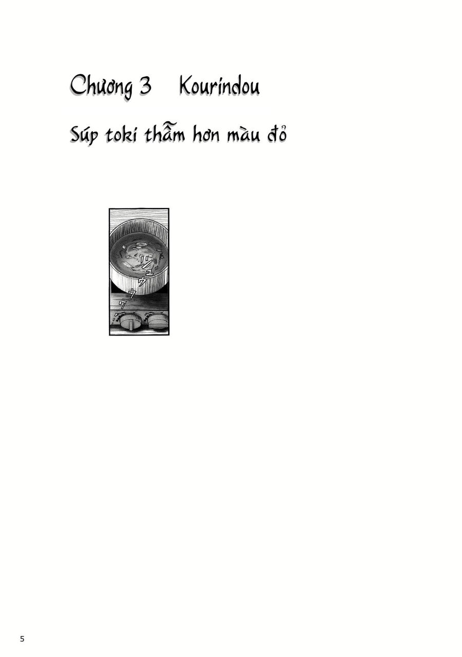 Touhou – Koishi Sành Ăn Chapter 2 - Trang 2