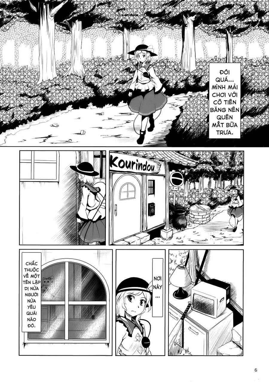 Touhou – Koishi Sành Ăn Chapter 2 - Trang 2