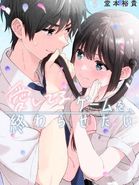 Aishiteru Game Wo Owarasetai Chapter 31 - Trang 2