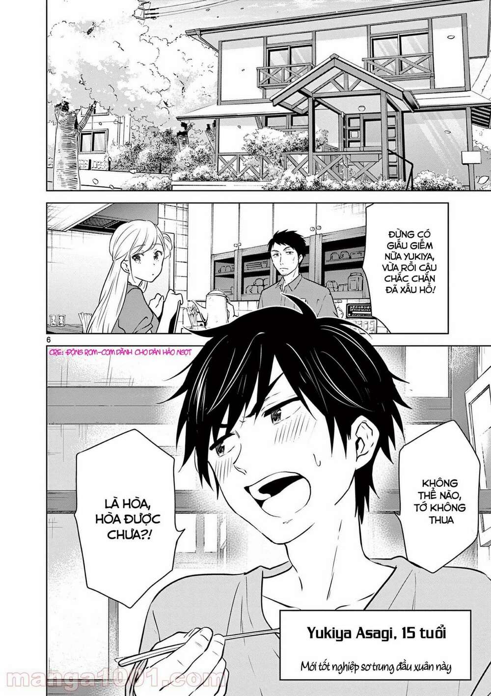 Aishiteru Game Wo Owarasetai Chapter 1 - Trang 2