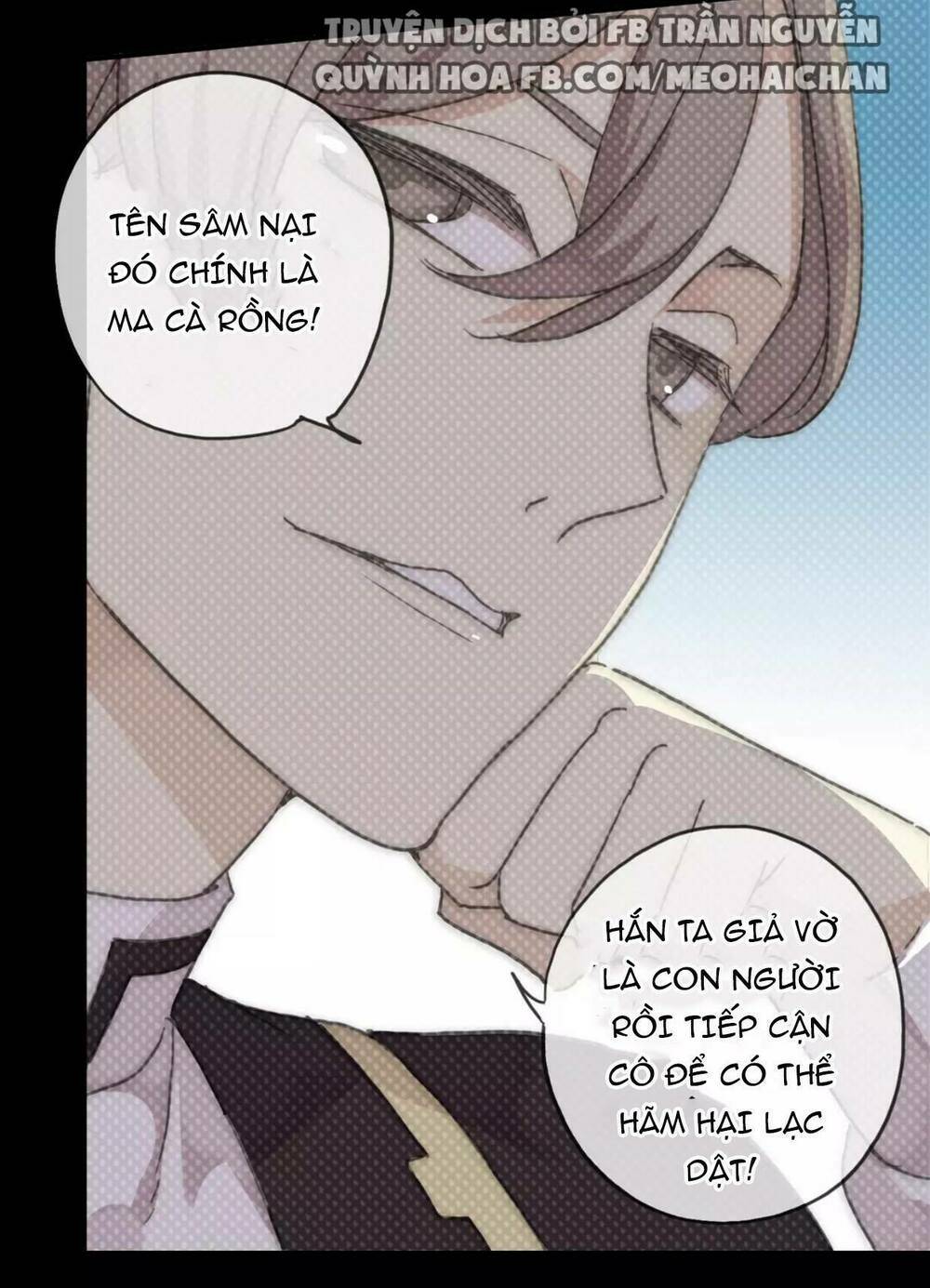 Vết Cắn Ngọt Ngào Chapter 17.5 - Trang 2