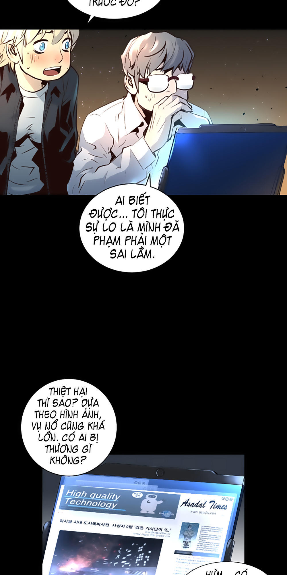 Trinity Wonder Chapter 48 - Trang 2