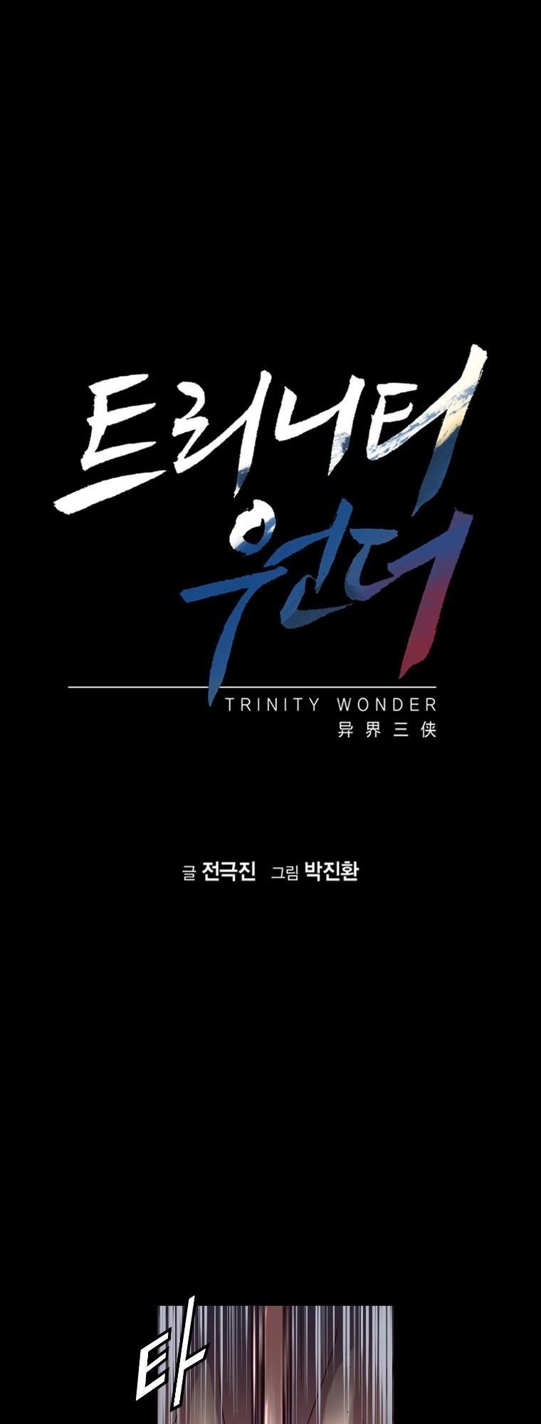 Trinity Wonder Chapter 12 - Trang 2