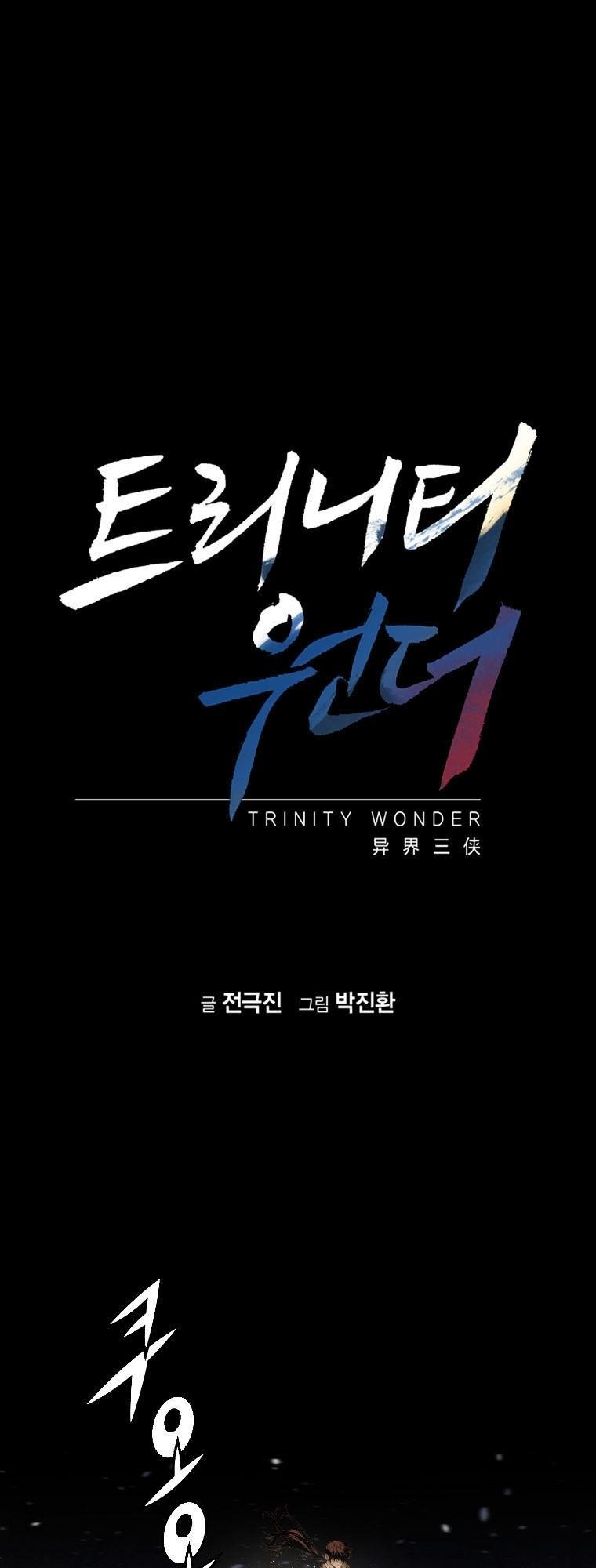 Trinity Wonder Chapter 10 - Trang 2