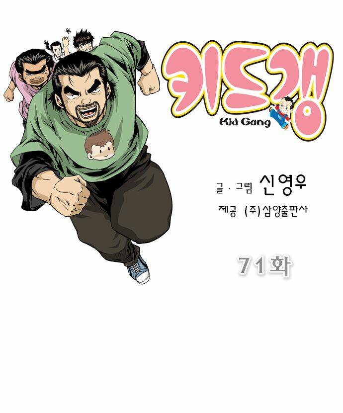 Kid Gang Ii Chapter 71 - Trang 2