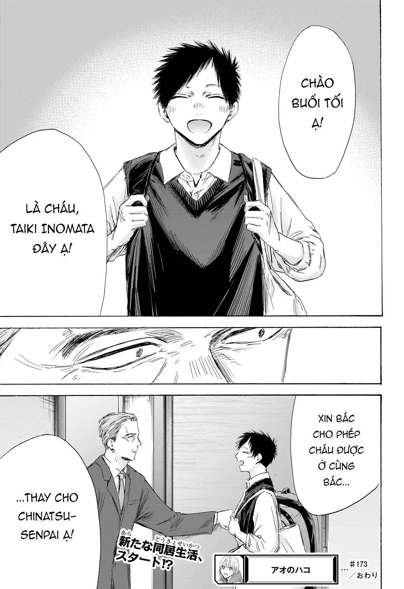 Blue Box Chapter 173 - Trang 2