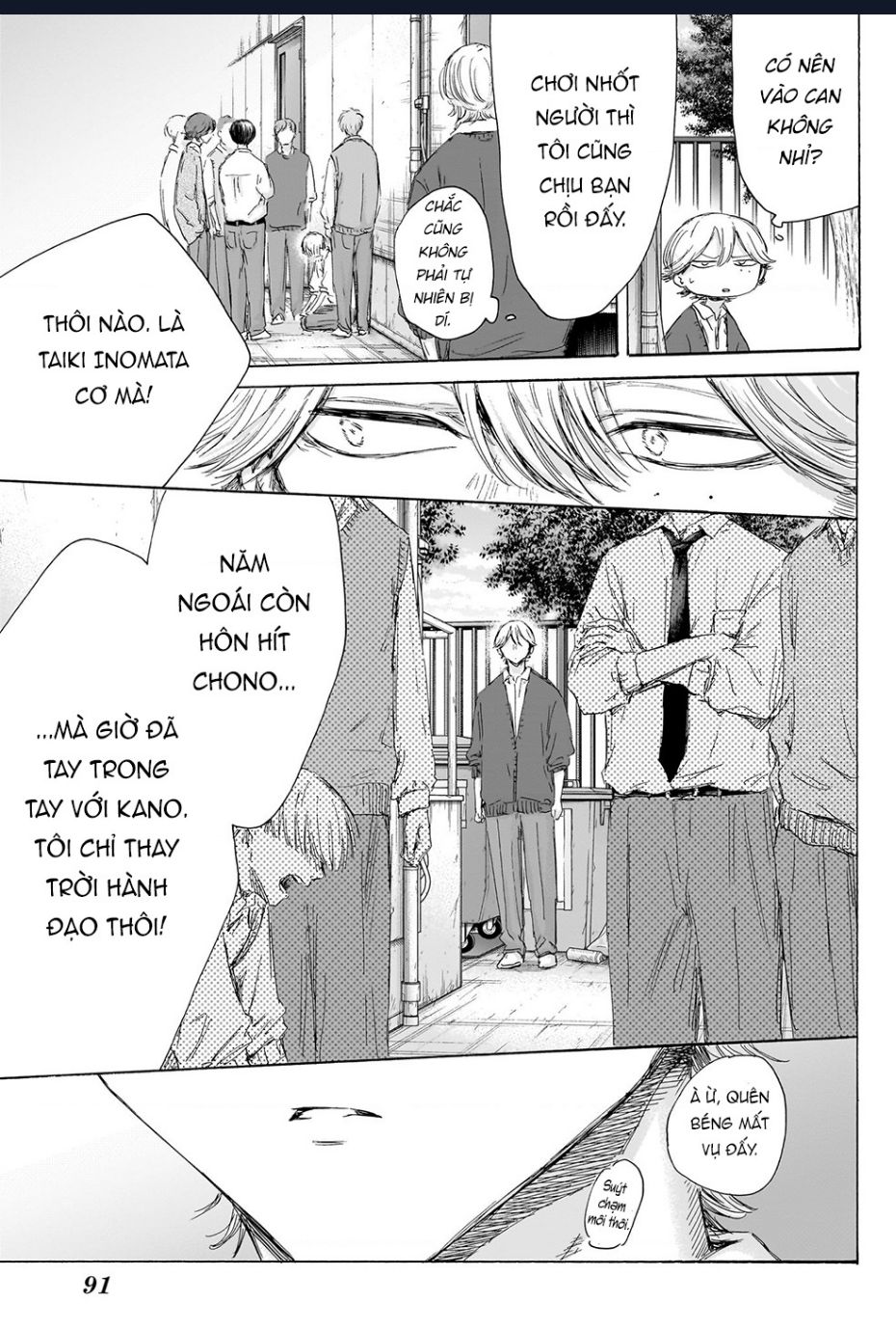 Blue Box Chapter 170 - Trang 2