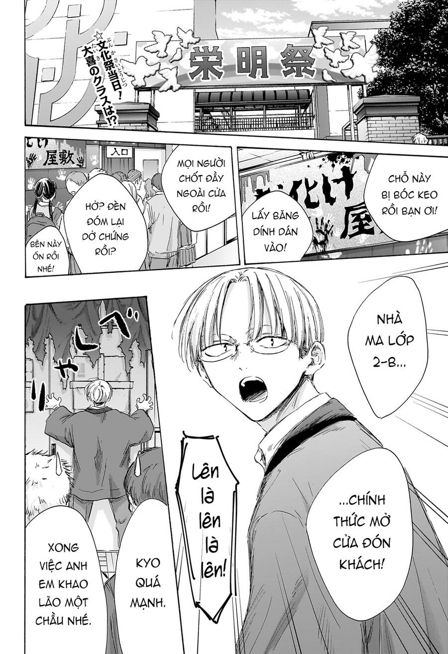 Blue Box Chapter 165 - Trang 2