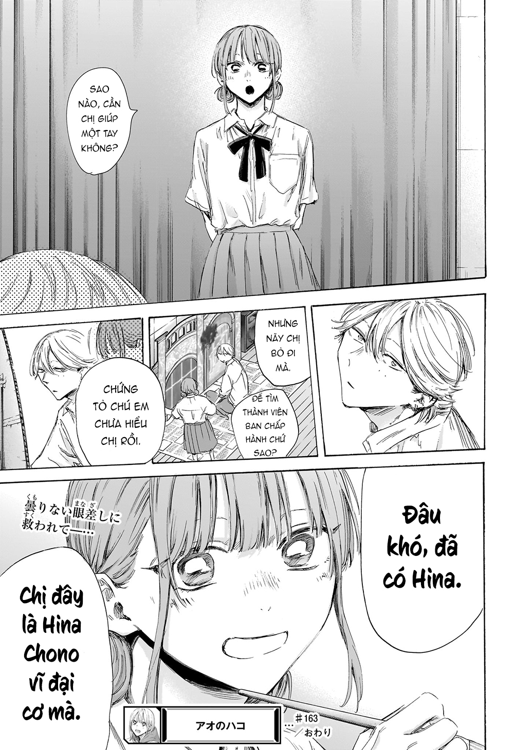 Blue Box Chapter 163 - Trang 2