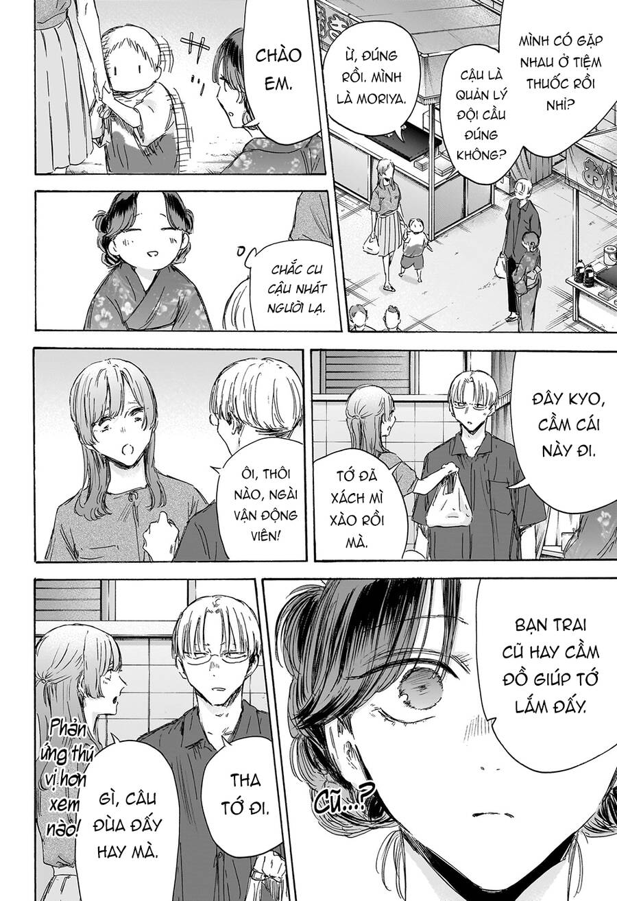 Blue Box Chapter 150 - Trang 2