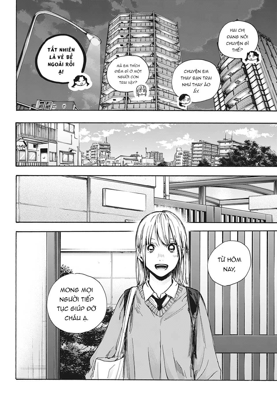 Blue Box Chapter 67 - Trang 2