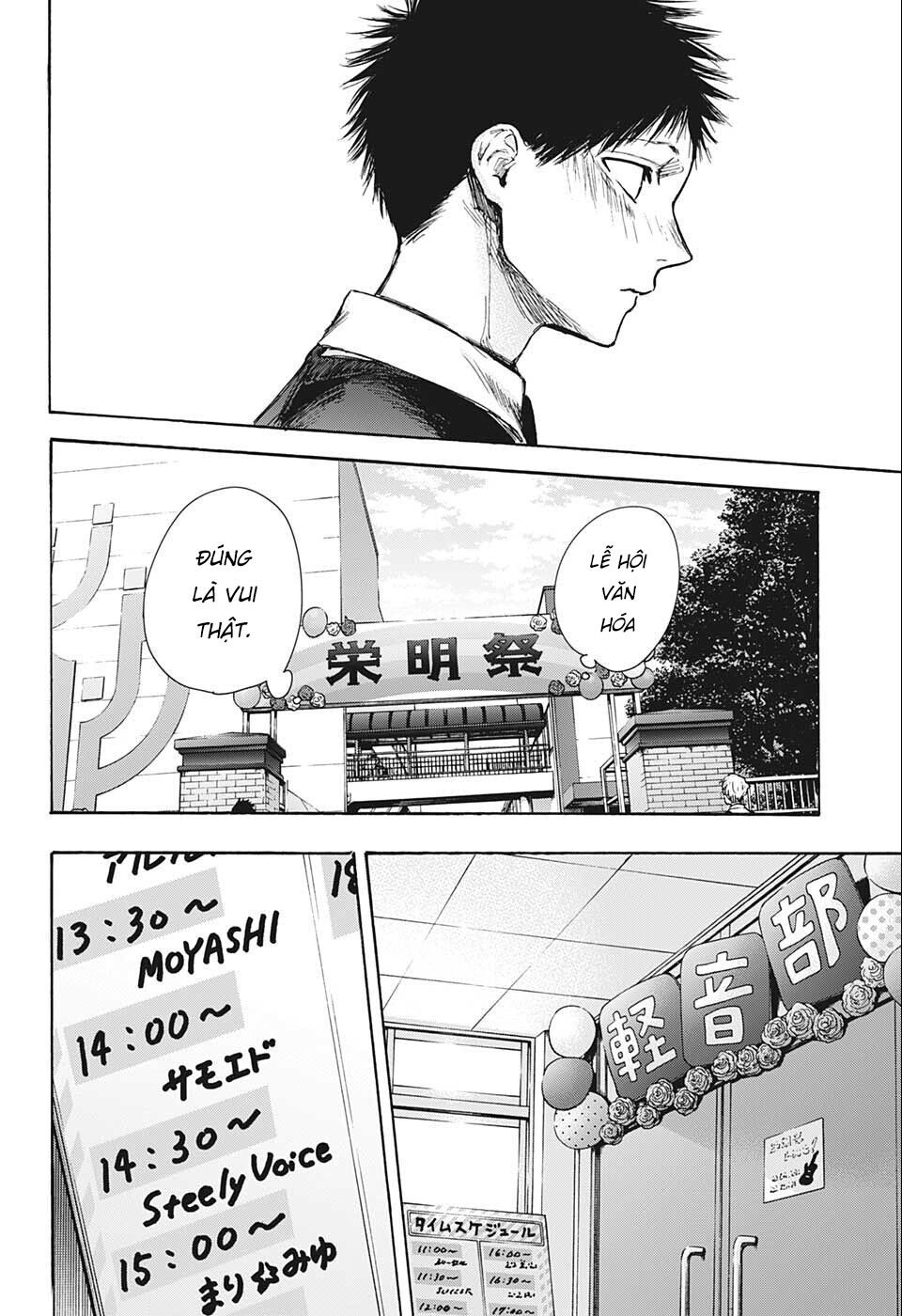 Blue Box Chapter 61 - Trang 2